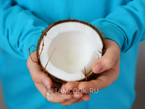 Как открыть кокос?, рецепт с фото