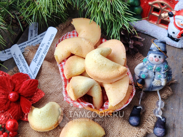 Печенье с предсказаниями на Новый год, рецепт с фото