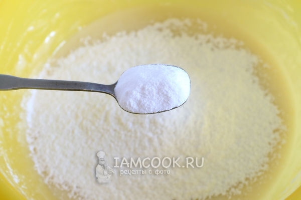 Всыпать соду