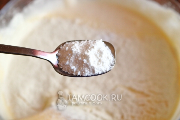 Всыпать разрыхлитель