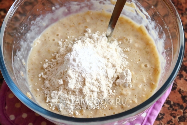 Всыпать муку