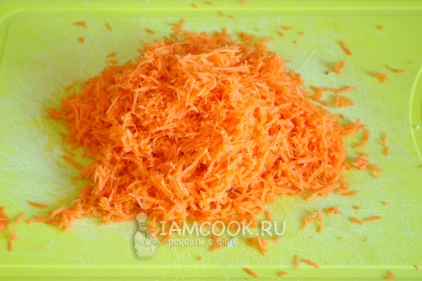 Натереть морковь