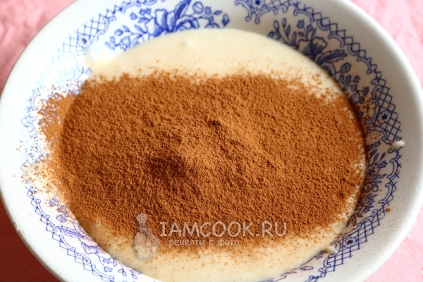 Всыпать какао