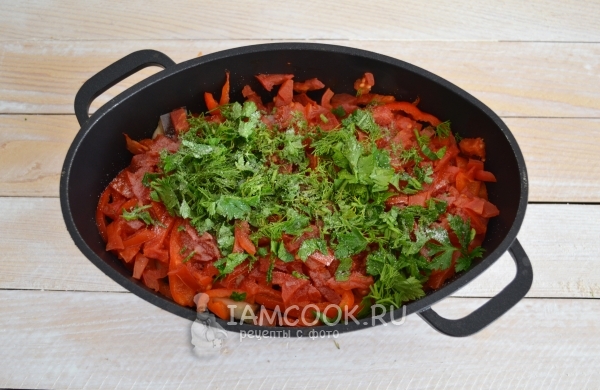 Добавить зелень