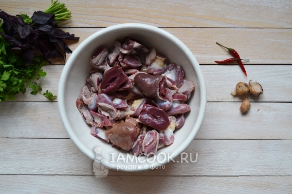 Помыть и порезать субпродукты