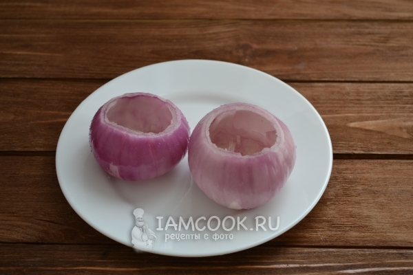 Убрать середину лука