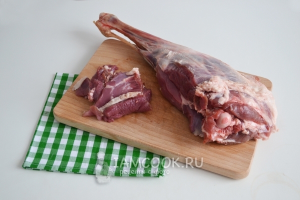 Порезать мясо