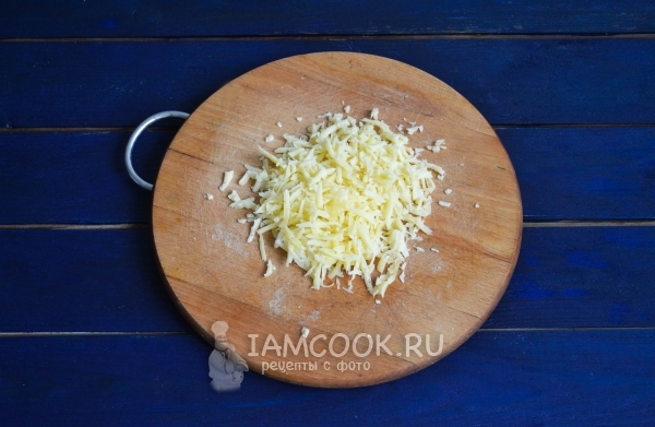 Натереть сыр