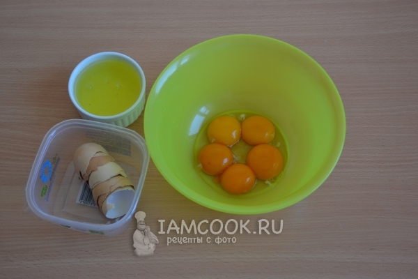 Отделить белки от желтков