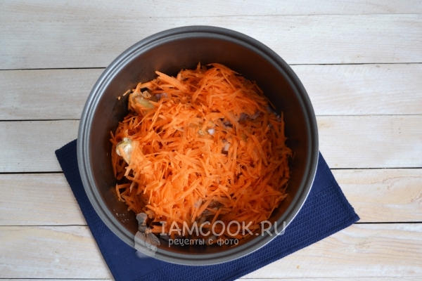 Положить тертую морковь