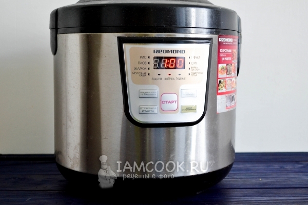 Установить программу