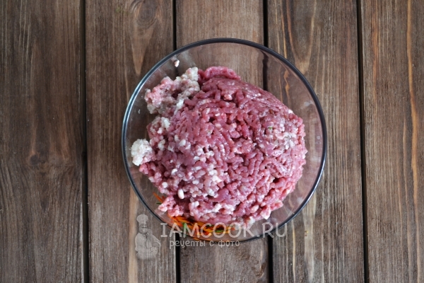 Перекрутить мясо на мясорубке