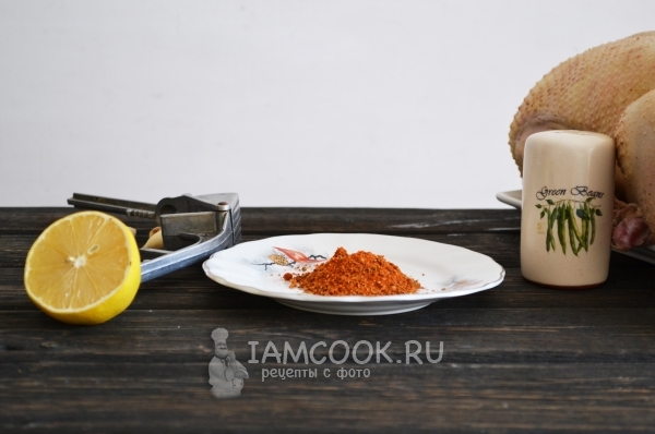 Смешать специи