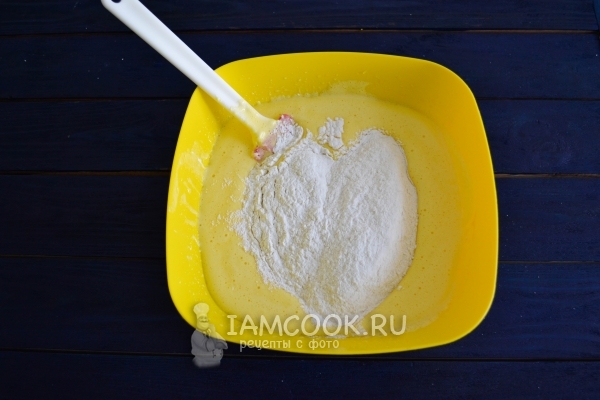 Всыпать муку