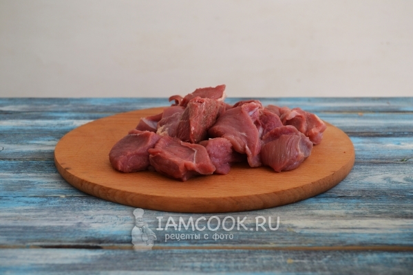 Порезать мясо