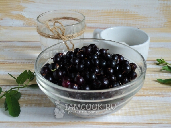 Ингредиенты для черной смородины в собственном соку на зиму