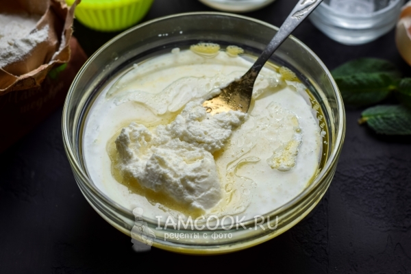 Положить творог