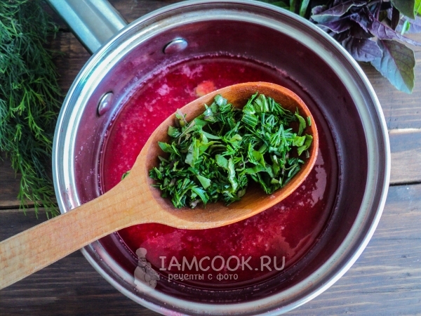 Положить зелень