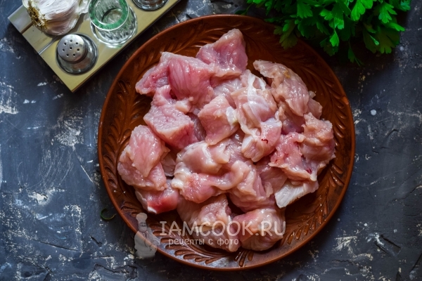 Порезать мясо