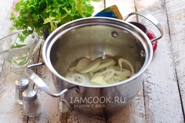 Положить лук в кастрюлю