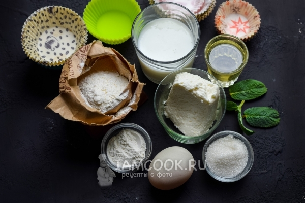 Ингредиенты для творожных кексов в силиконовых формочках