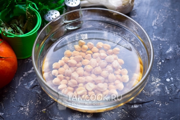 Замочить нут