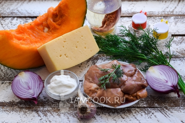 Ингредиенты для тыквы с печенью