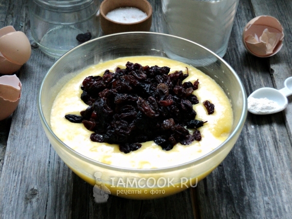 Положить изюм