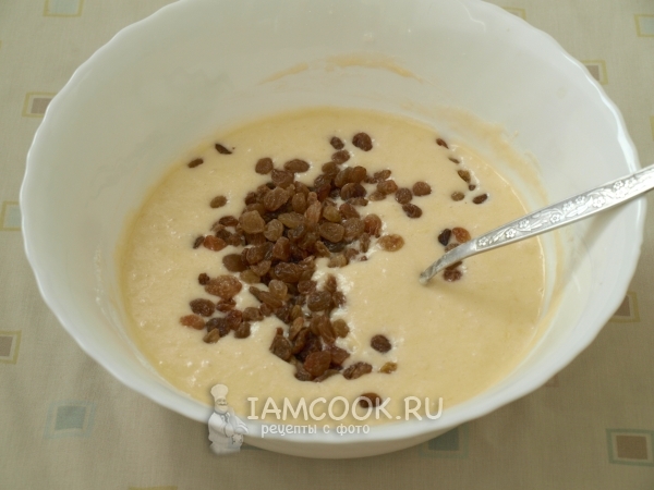 Положить изюм