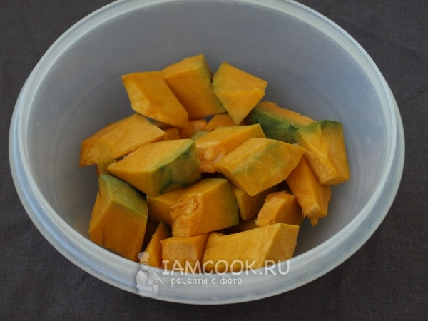 Порезать тыкву