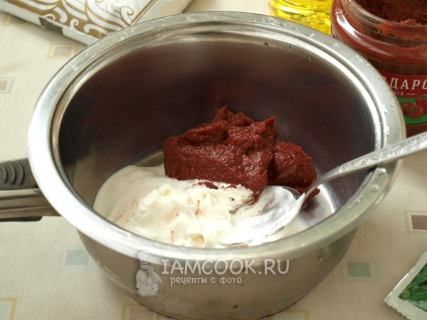 Соединить сметану с томатной пастой