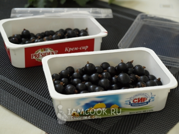 Положить смородину в контейнер