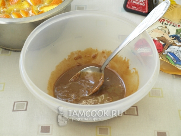 Размешать компоненты