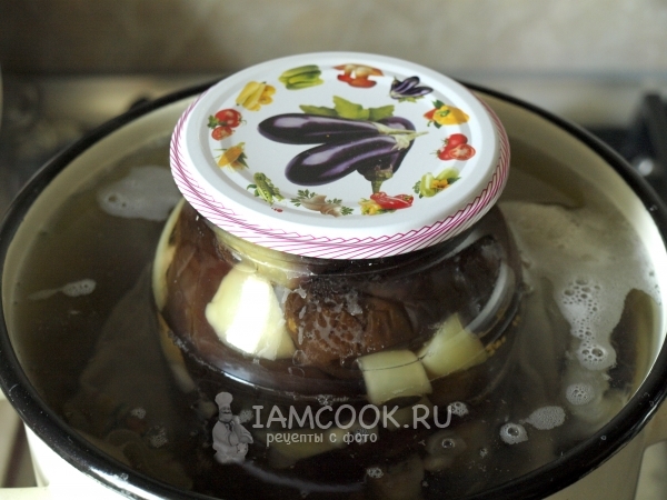 Простерилизовать банку с баклажанами