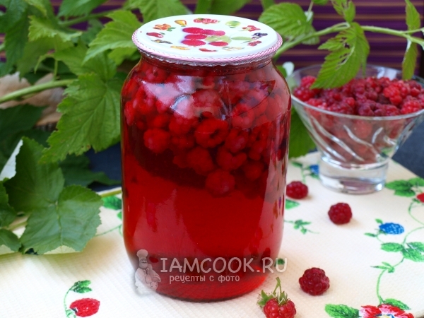 Компот из малины на зиму