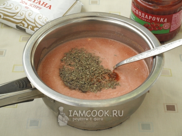 Всыпать соль и специи