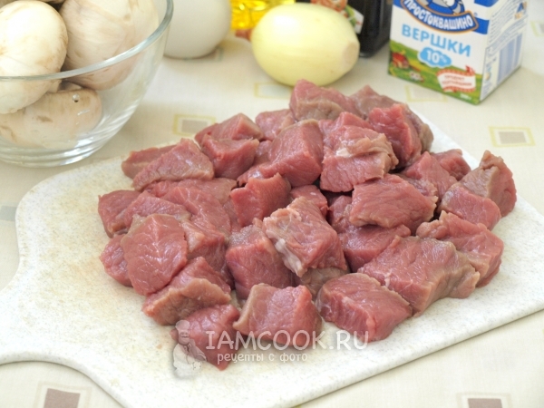 Порезать мясо