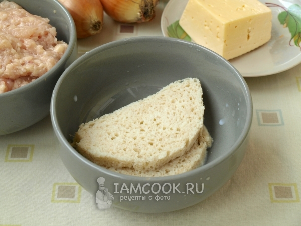 Замочить булку в молоке