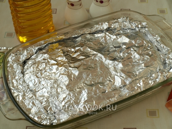 Накрыть фольгой