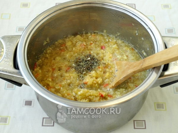 Всыпать специи