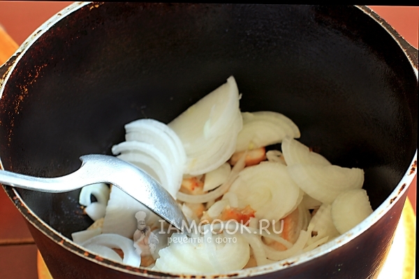 Положить лук