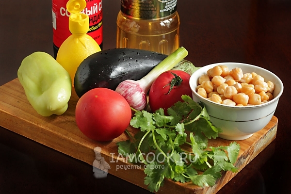 Ингредиенты для салата с баклажанами и нутом