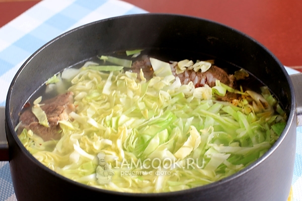 Положить капусту