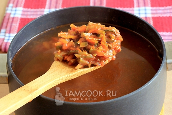 Положить зажарку