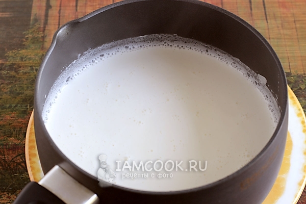 Вскипятить молоко