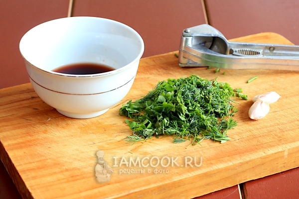 Приготовить маринад