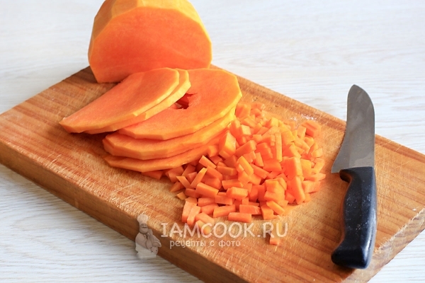 Порезать тыкву