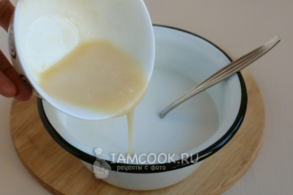 Влить яичную смесь в молоко
