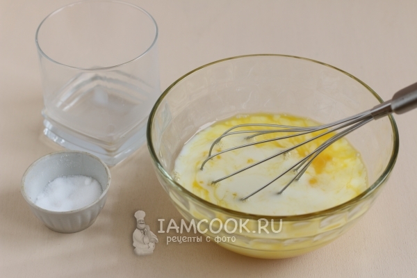 Влить молоко