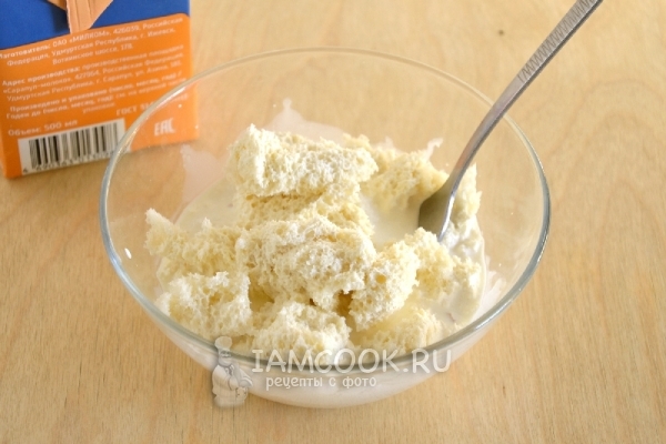 Замочить булку в сливках